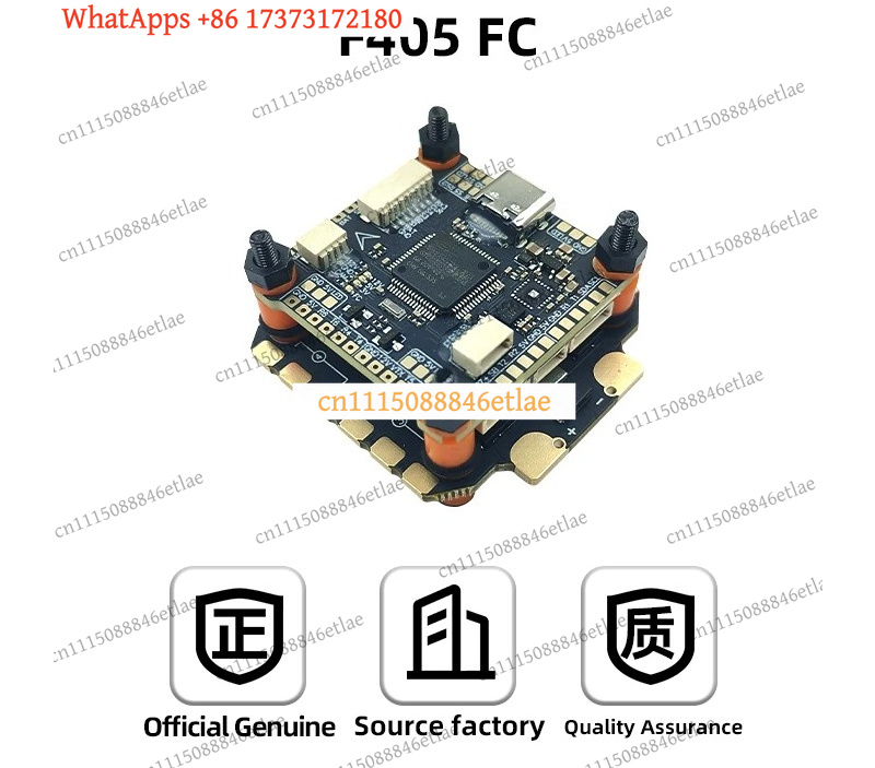 Drone Racing Flight Controller - DAKEFPV F405 フライトコントローラー 55A 60A 70A