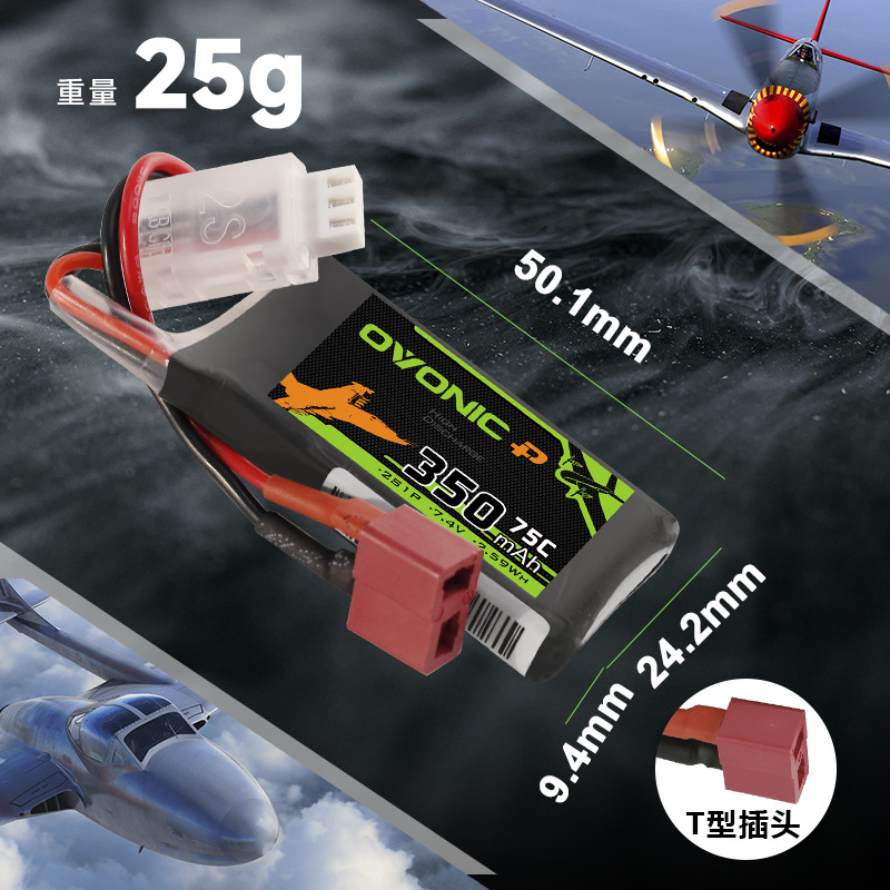 オリジナル Gens Ace 350mAh 75C 7.4V - Drone Racing Battery のレビューと価格