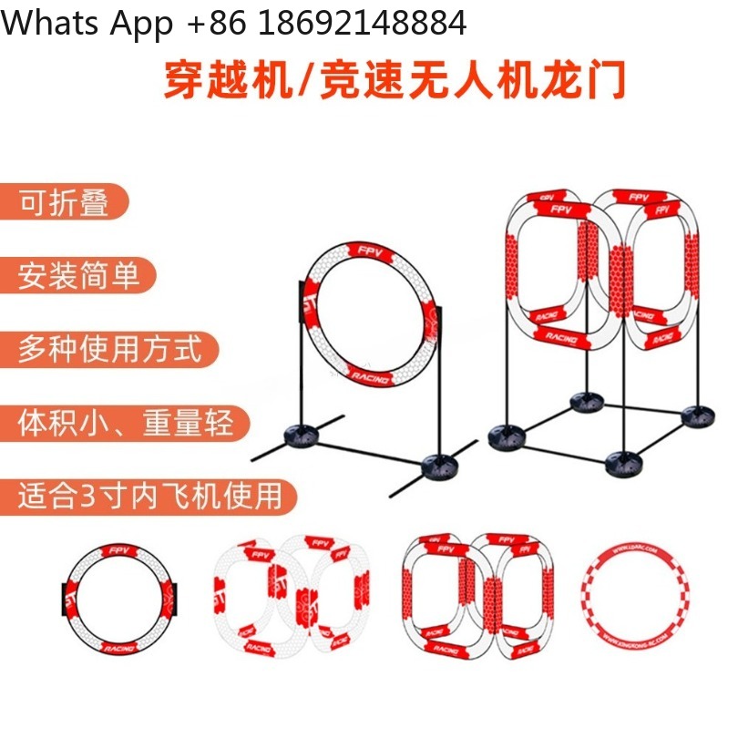 765MM円形アーチゲート、780MMマジックキューブレーシ - Drone Racing Gate のレビューと価格
